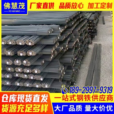 厂家批发HRB400精轧螺纹钢8mm国标建筑避震螺纹钢筋图4