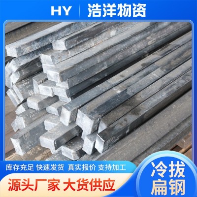 非标扁钢型材冷拉圆弧扁钢条加工Q235实心冷拔扁钢油拔光滑小扁铁图2