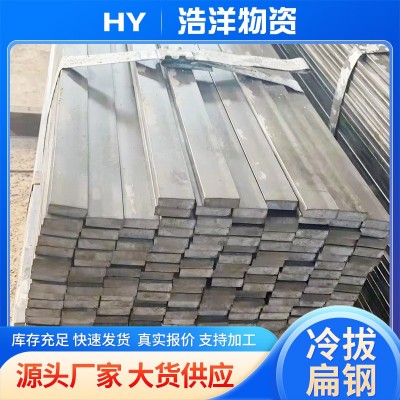 非标扁钢型材冷拉圆弧扁钢条加工Q235实心冷拔扁钢油拔光滑小扁铁图3