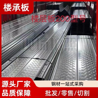 楼承板压型彩钢瓦Z型钢C型钢 镀铝锌开口闭口楼承板C型钢Z型钢图3
