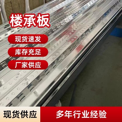 楼承板压型彩钢瓦Z型钢C型钢 镀铝锌开口闭口楼承板C型钢Z型钢图2