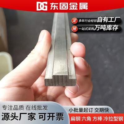 不锈钢异型材厂家批发异形非标件 304异型材 冷拉异型钢图2