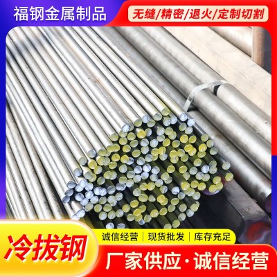 冷拔六角钢厂家 Q235B冷拉扁钢 建筑工程用光亮异型扁钢图2