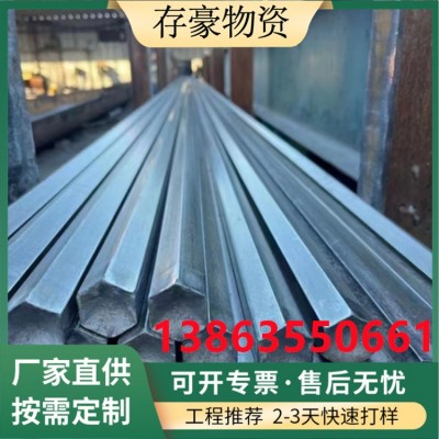 45号冷拔六角钢 精密光亮冷拉六棱钢棒 机械用大小规格实心六角钢图2