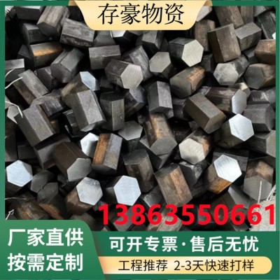 45号冷拔六角钢 精密光亮冷拉六棱钢棒 机械用大小规格实心六角钢图3