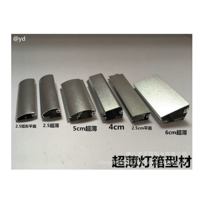 供应商场室内高清4公分超薄 单双面开启式广告灯箱铝型材边框银色图5