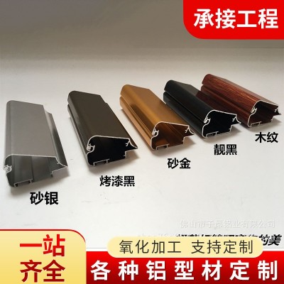 批发铝型材槽铝地槽马槽U型槽 外圆角内圆角窗框料门料净化铝材图4