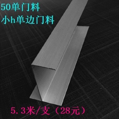 批发铝型材槽铝地槽马槽U型槽 外圆角内圆角窗框料门料净化铝材图2