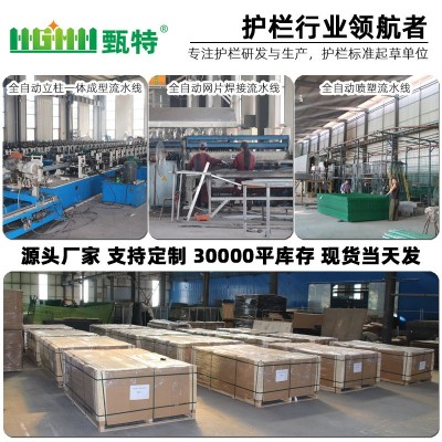 双边丝护栏网 高速公路护栏网圈地养殖网果园隔离栅栏 铁丝网围栏图4