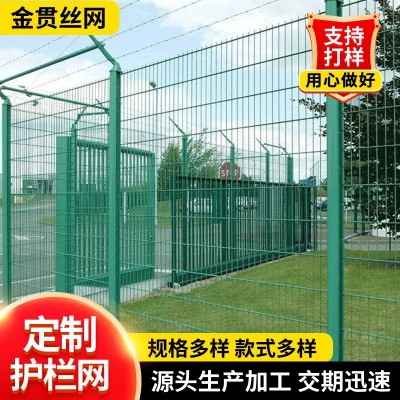 框架护栏网高速公路护栏网铁路防护栅栏隔离钢丝围栏网圈地护栏网图3