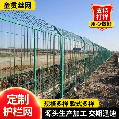 框架护栏网高速公路护栏网铁路防护栅栏隔离钢丝围栏网圈地护栏网图4