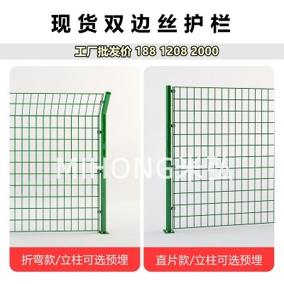 护栏网高速公路光伏防护栏杆河道隔离安全铁网圈地铁丝网框架围栏图3