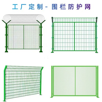 护栏网高速公路光伏防护栏杆河道隔离安全铁网圈地铁丝网框架围栏图2