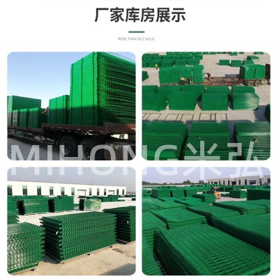 护栏网高速公路光伏防护栏杆河道隔离安全铁网圈地铁丝网框架围栏图5