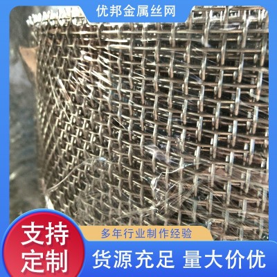 304不锈钢轧花网化工工厂气液分离筛分网过滤筛网传送带金属网带图3