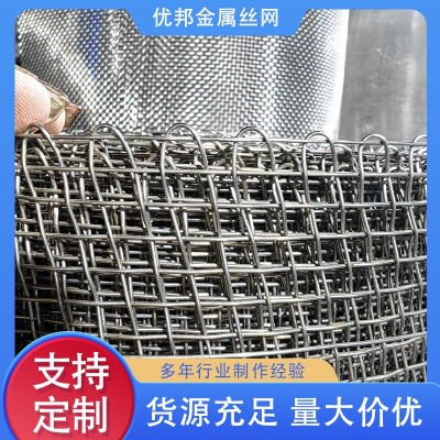 304不锈钢轧花网化工工厂气液分离筛分网过滤筛网传送带金属网带图4