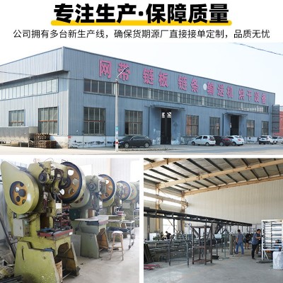 不锈钢乙型网带烘烤炉巧克力喷涂输送带油炸烘焙金属传送一字网带图3