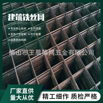 钢筋网片建筑工程铁丝网地面墙面防裂网地暖网片镀锌钢丝电焊网片图2