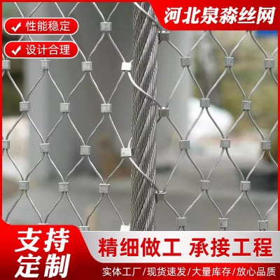 定制不锈钢绳网高空防坠物防护绳网动物园鸟语林围网卡扣绳网图3