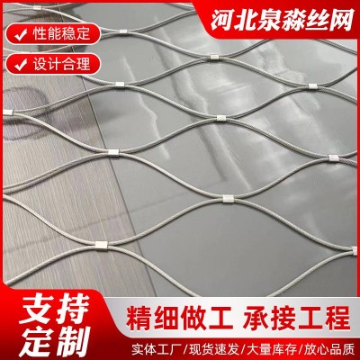 定制不锈钢绳网高空防坠物防护绳网动物园鸟语林围网卡扣绳网图2
