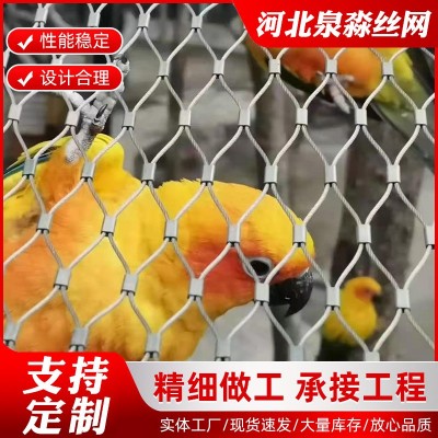 定制不锈钢绳网高空防坠物防护绳网动物园鸟语林围网卡扣绳网图4