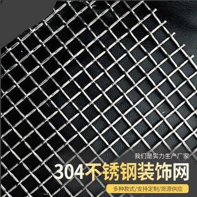 室内隔断网幕墙网帘窗帘金属装饰网帘垂帘网不锈钢金属编织装饰网图2