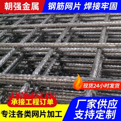 钢筋网厂家建筑网片桥梁地面防裂铁丝网地坪钢丝网片焊接钢筋网片图3