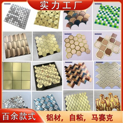 铝塑板马赛克瓷砖贴金属自粘墙面装修瓷砖墙贴带背胶3D立体墙面贴图3