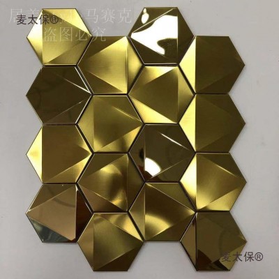 六边形六角不锈钢金属马赛克个性KTV会所酒吧玄关电视背景麦太保图3