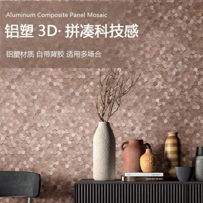 金属铝塑板马赛克3D打印自粘马赛克仿不锈钢拉丝客厅餐厅背景墙砖图3