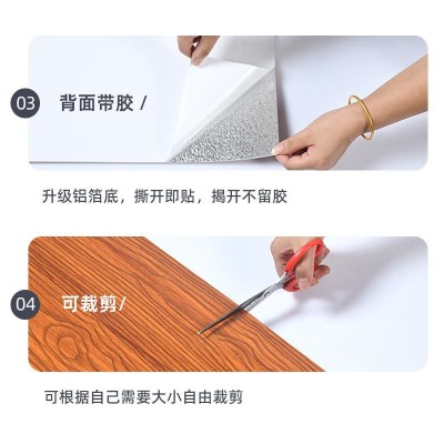 仿木纹墙贴自粘防潮商用店铺墙围美化装饰翻新护墙板自贴墙纸图5