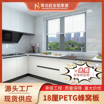 全铝家居铝蜂窝护墙板型材批发 铝合金蜂窝板室内外建筑装饰板材图2