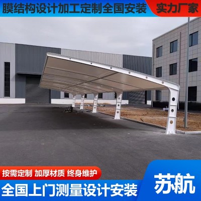 膜结构汽车停车棚轿车防晒蓬新能源电车充电站雨棚遮阳棚汽车棚图2