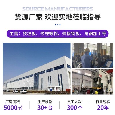 预埋件批发 防落梁挡块多元合金共渗防落梁抗震减震缓震预埋挡块图2