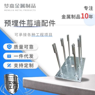 预埋钢板四孔热镀锌预埋件预埋幕墙建筑钢板厂家供应冲孔预埋件图2