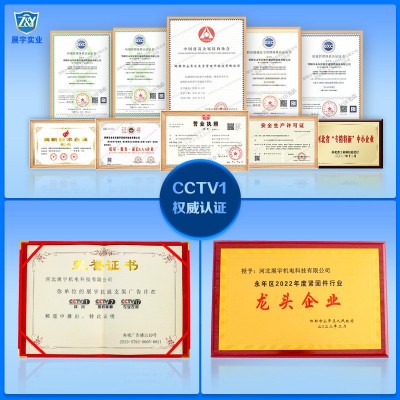 水管抗震支架 消防管道侧纵双向抗震支架 成品消防抗震支吊架厂家图4