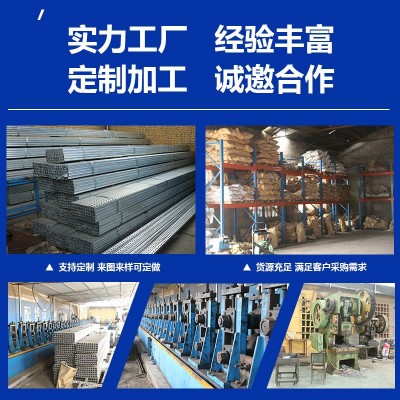 四孔角撑C型钢配件消防管道四孔脚撑管廊光伏底座抗震支架图4