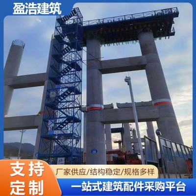 安全梯笼子爬梯组合式工地施工基坑组合框架式梯笼圆管桥梁建筑用图4