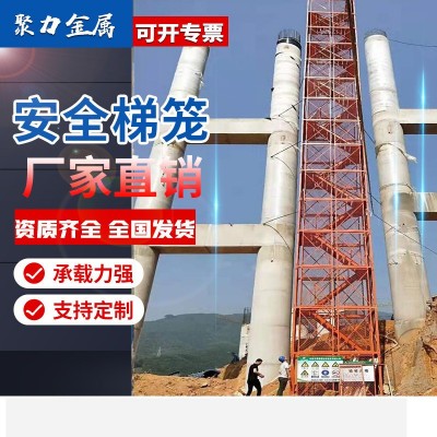 安全梯笼 桥梁施工安全爬梯 盖梁施工平台 墩柱平台 基坑通道笼梯图2