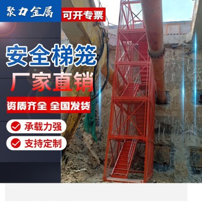 安全梯笼 桥梁施工安全爬梯 盖梁施工平台 墩柱平台 基坑通道笼梯图3