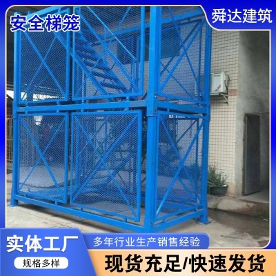 建筑工地基坑防护梯笼路桥施工安全爬梯墩柱盖梁操作平台安全梯笼图3
