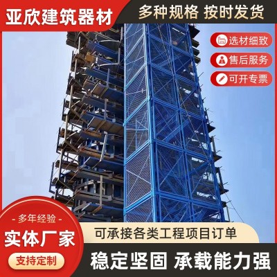 安全梯笼 施工安全爬梯 基坑防护通道桥梁施工组合框架式安全梯笼图2