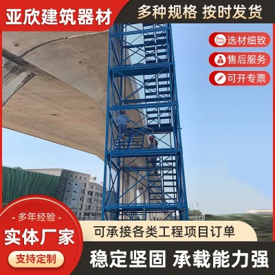安全梯笼 施工安全爬梯 基坑防护通道桥梁施工组合框架式安全梯笼图4