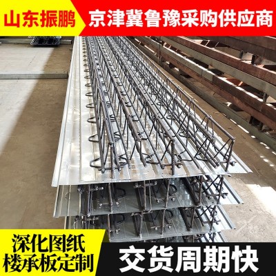 钢筋桁架楼承板 热镀锌钢层板建筑工程楼层板新型钢结构承重板图3