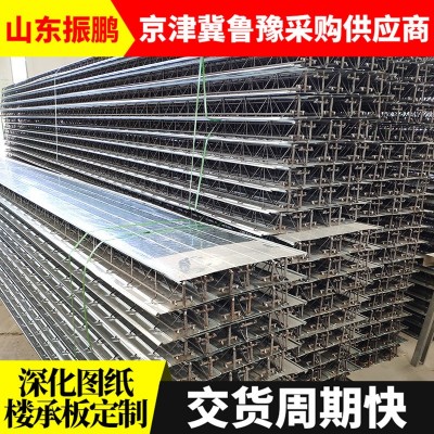 钢筋桁架楼承板 热镀锌钢层板建筑工程楼层板新型钢结构承重板图4