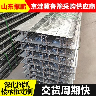 钢筋桁架楼承板 热镀锌钢层板建筑工程楼层板新型钢结构承重板图2