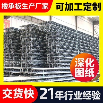 Q235钢筋桁架楼承板 自承式压型钢板 建筑工程新型钢结 构承重板图2