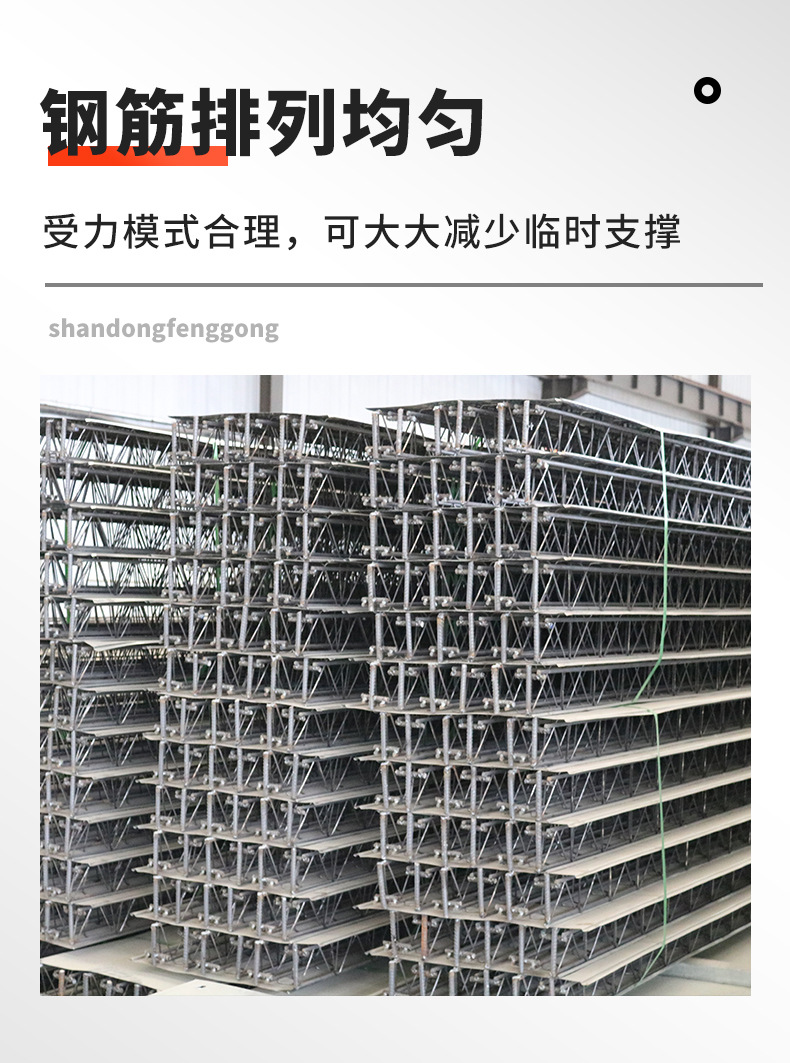 烽工----钢筋桁架_05.jpg