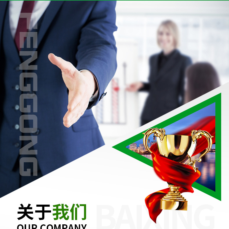 烽工----钢筋桁架_16.jpg
