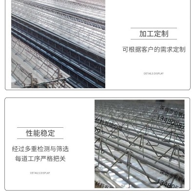 钢筋桁架楼承板建筑工程钢结构承重板镀锌平底桁架楼层板厂家直销图3